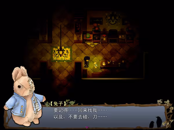 雨鸦 - You are my sanctuary - you-are-my-sanctuary_5.avif