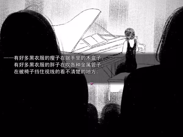 雨鸦 - You are my sanctuary - you-are-my-sanctuary_6.avif