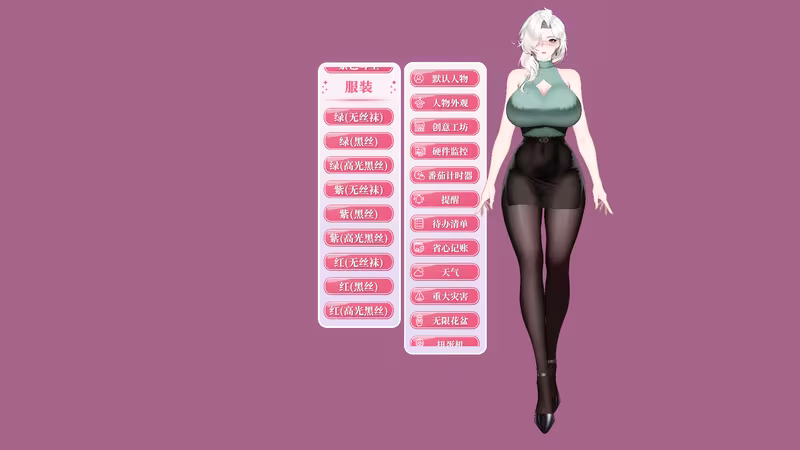 Your Fiancée - your-fiancee_5.avif
