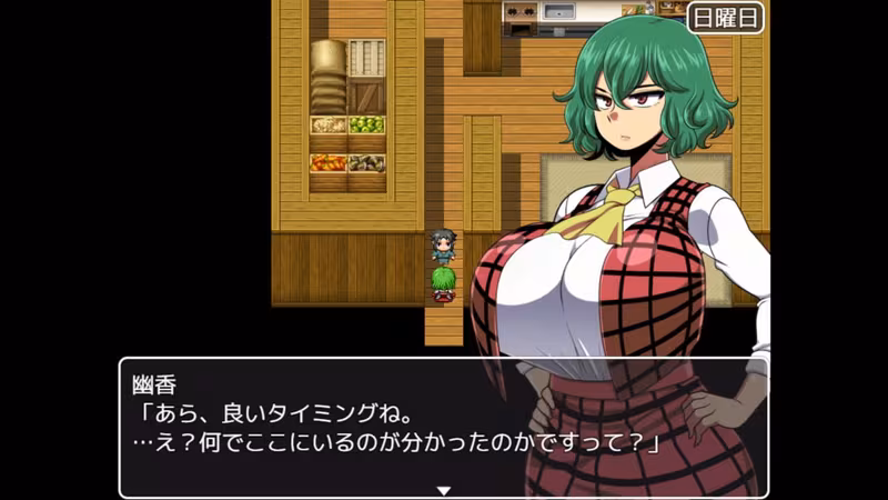Yuka: Scattered Shards of the Yokai - yuka-scattered-shards-of-the-yokai_2.avif