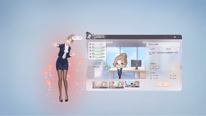 ZM Desktop Elf - zm-desktop-elf_5.avif