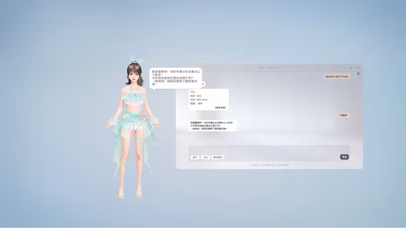 ZM Desktop Elf - zm-desktop-elf_6.avif