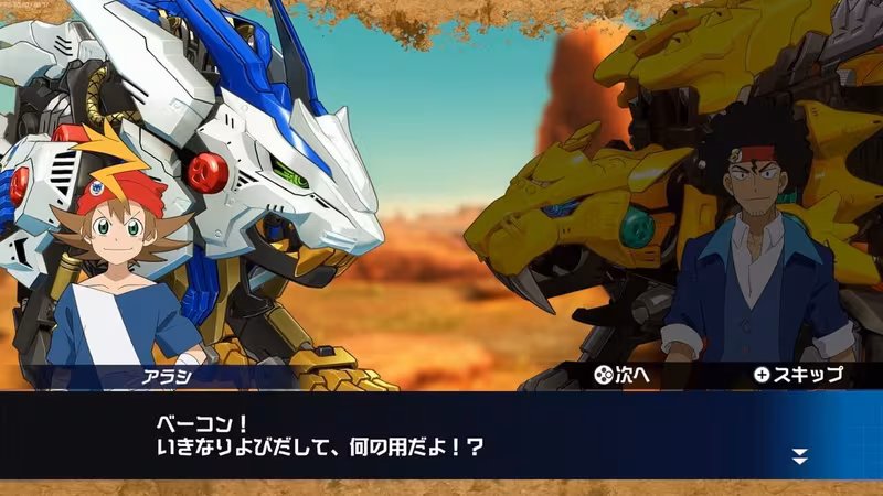 Zoids Wild: Blast Unleashed - zoids-wild-blast-unleashed_2.avif