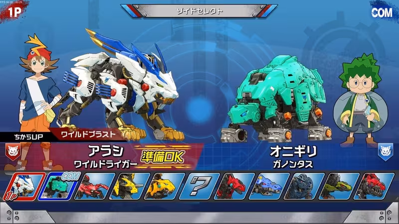 Zoids Wild: Blast Unleashed - zoids-wild-blast-unleashed_3.avif